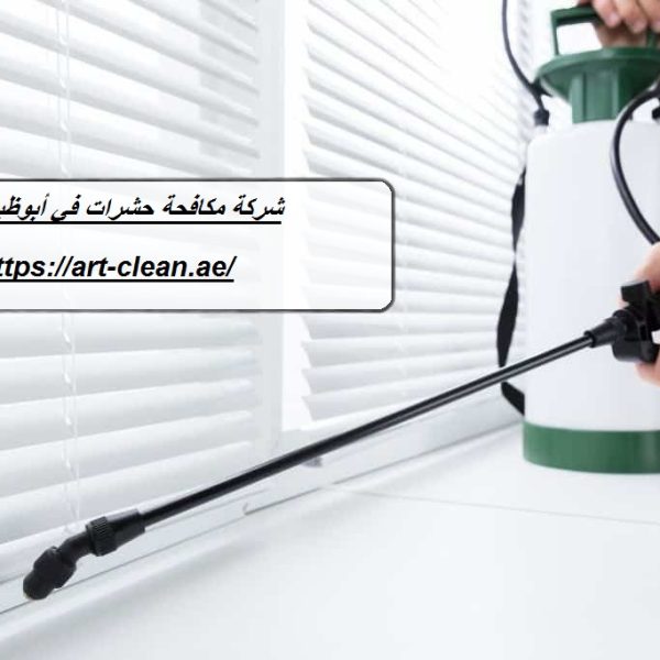 شركة مكافحة حشرات في أبوظبي